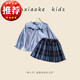 Ultraman Girl Cute Bunny Police Officer JK Uniform Knitted Cardigan Sweater Spring and Autumn New Fashionable Pleated Skirt Three-piece Set Knitted Sweater + Shirt + Skirt [Three-piece Set] 90cm [Suggested within 85cm] All size