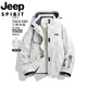 Jeep (Jeep) Chaussage de choc pour hommes et hiver Teen d'hiver Trois-en-un en un vent étanche veste décontractée veste alpinale style féminine - camouflage violet [trois en un amovible] l