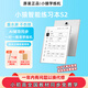 Xiaoyuan learning machine S2 primary school to high school textbook synchronization 10.3-inch ink screen AI learning tablet display machine Xiaoyuan learning machine S2 4+64G original authentic display prototype