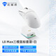 MACHENIKE L8Max Air Star Flash Mouse Wireless Bluetooth Three-Mode Gaming Mouse Wired/Star Flash/Bluetooth Lightweight 66g E-Sports Gaming Computer Office Notebook Mouse L8Max Set Version Three-Mode Mouse-White