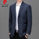 Pierre Cardin plaid suit men's high-end single suit top 2025 autumn new business casual suit jacket for men 37 Navy L 175 121-140Jin Jin equals 0.5 kg