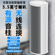 先科（SAST）150W户外防水音柱 5.5英寸室外挂墙壁挂式音响功放喇叭套装音箱学校操场会议广播店铺音乐	
