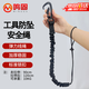 Minggu Tool Anti-fall Safety Rope Lost Rope Aerial Work Wrench Hammer Safety Rope Reflective Cord Telescopic Elasticity 90cm Jingpei Tool Anti-fall Rope Black 90cm