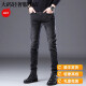 
MONTAGUT light luxury Hong Kong spring new black jeans men's slim small feet Korean version high-end business elastic casual trousers 1048 black 28 suitable for around 100-110Jin [Jin equals 0.5 kg]