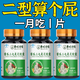 Li Shizhen's blood sugar is high and suitable for] Bitter melon Ganoderma lucidum Panax notoginseng Capsules Chinese medicinal materials help lower blood sugar and sweating and fatigue 1 bottle [Experience package] More shots are better