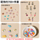 Miaobeile Children's Jewelry Boad Boîte de perles Toys Girls jouant à la maison DIY BRACELET GIRLES GIRMES GRAND