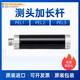 雷尼绍测头加长杆PEL1 2 3RENISHAW延伸头A-1047-3484/3485/3486 PEL1(50mm)A-1047-3484