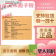 Kammoy (Kammoy) Ganoderma Lucidum Spore Pulver Zhike Breaking Wall 1G 32 Pack Geschenkbox Pack in Jinzhai Dabie Mountains, Anhui Kangmeilai Spore Pulver Geschenkbox enthält 2 Kisten enthält 2 Kisten
