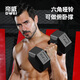 Diwei dumbbell men's fitness home environmentally friendly hexagonal Yaling 5kg female arm muscle dormitory rubber-coated combination dumbbell set 4KG one pair (2kg each for left and right hands)