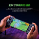 Razer V3 Game Controller Ergonomic Design Full-size Winged Mobile Game Artifact RPG Fighting Competition Genshin Impact Honor of Kings
