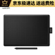 Wacom绘图板板ctl672数位板bamboo动漫手写板手绘ps微课网课绘画 CTL-672豪华版(咨询客服另有) 27.7x18.9cm