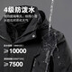 JEEP SPIRIT Jeep three-proof jacket men's autumn and winter windproof jacket versatile dad men's top black XL