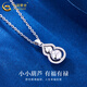 China Gold (CHINA GOLD) pt950 platinum necklace for women, platinum Fulu gourd pendant can be rotated, Valentine's Day birthday gift for girlfriend, platinum Fulu transfer pendant, about 2.8g, free silver chain