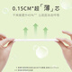 Jiaying Oxygen Forest Diaper M-code 96 tablets (6-11KG) Ultra-thin baby diapers for men and women
