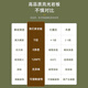 唛木良品实木餐桌可伸缩桌椅组合轻奢岩板家用688#原木色1.5m桌+八角椅*6