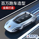 Yusenyi Huawei Inquiry M7 Key Case New M5 High-end AITO Metal Shell Women's Sensual Car Buckle Special Applicable Package Inquiry A Style Fashion Silver + Shield Key Cable