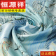
Hengyuanxiang mother summer clothes with mulberry silk shirt thin large size summer medium-long sleeve shirt middle-aged and elderly Hangzhou imitation silk 1389# light green 5XL Recommended 150-170Jin [Jin equals 0.5 kg]