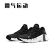 NIKE/耐克 Free Metcon 4 透气 综合训练鞋 DJ3020/CT3886/CZ0596 DZ6326-001_黑白灰_关注店铺极速 44 _鞋口偏小买大一码