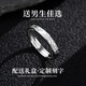Qi Xiaomi Glacier 999 sterling silver ring men's open ring adjustable index finger ring 2025 new high-end men's tail ring Glacier ring 999 pure silver
