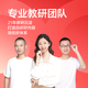 学而思经典学习机【国家补贴500元】支持deepseek精准学pro学习平板启蒙小学初中高中11.45英寸8+256GB