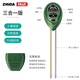 Zhida Soil Detector Humidity PHYSIO MOISTURE METER PHYSIO PORTUNITY FOOD PORTUNITY MEMBER 3-in-1