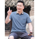 
UOSO light luxury brand new men's polo shirt for men's business high-end short-sleeved T-shirt for middle-aged and elderly lapel top Navy blue M 170/4885-110Jin[Jin equals 0.5 kg]