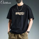 Meterbonwe; Meter Bonwe Einkaufszentrum Gleiches schweres Baumwoll-Kurzärärt-T-Shirt für Herren Sommer-Ins Trendy Marken LOSS SEHLISCHE DRUCKETZUNG FORTSCHAFT FORTAGE WHITE-1585 SHORT ELEEVED-PURE COTTON S [Empfohlen 90-115jin [Jin gleich 0,5 kg]]