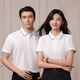 Paul Lanzhi BOLOLANZHI BOLOLANZHI high-end polo shirt custom printed logo corporate group golf club short-sleeved T-shirt work clothes [soft and skin-friendly] SRX-D659 white XL [recommended 120-135 Jin [Jin equals 0.5 kg]]