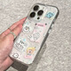 鲜程可自嘲熊适用iphone16promax手机壳苹果15华为mate60小米14pro创意P 双层IMD-透明-TDL自嘲熊U679 iPhone16pro