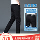 罗蒙蒙罗蒙冰氧吧不掉色黑色牛仔裤男士修身潮流2025年夏季弹力小脚休闲 1048黑灰小脚 28码 均码