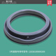 Jinzisheng Adecuado para Midea Little Swan Drum Accesorios de la lavadora Sello Anillo de goma Goma Gubas Goma Puerta de agua Ventana de agua Nº 29: Sello de puerta original 3884