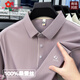 Mengtejiao Sand Silk Foot Fute Forted для Men 2025 Летняя новая высококачественная бренда Silk Polo рубашка с половиной рукава Top MS15810-Borang L 50 [Предлагается 125-145Jin [JIN равно 0,5 кг]]]]