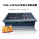 NHK-2XP360S one-use and one-stop intelligent voice controller can replace 3000-2XP/2X black