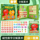 磁力拼图十格阵数学加减法教具平面拼图玩具磁性数字分解算术计数 10以内加减法磁吸教具