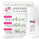 施巴（sebamed）洗发水套装柔顺养护洗发露温和无硅油男女士青少年400mlx2德国