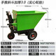 He Jiagong construction site electric hand push ash bucket truck tricycle construction dump truck tool truck handling manure and brick pictures thickened inclined bucket truck Xiaojingang (3.0 thick)