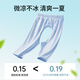 OUYUN baby crotch pants summer thin model modal home mosquito-proof trousers loose pajama pants curry yellow 90
