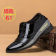 Real Soft Leather Chaussures pour hommes Business Youth Usure formelle Chaussures creuses augmentation de hauteur invisible pour le style décontracté, la taille et la taille de la taille 9920 Augmentation de hauteur noire brillante pour 36
