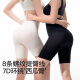 曲线主义收腹裤收小肚子提臀裤收腹内裤女塑身裤产后塑形束腰 肤色 M