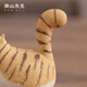 Mr. Nanshan Zisha creative tea pet ornaments cute desktop ornaments home tea play Kung Fu tea set accessories three-legged cat tea pet three-legged cat tea pet
