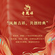 老凤祥星期耳钉女足银一周玫瑰套装礼盒耳饰品生日纪念日礼物送女友老婆