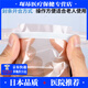 General (GE) Xin Kangning Ostomy Ostomy Ostomy Ostomy Bag Bag Artificial Anal Fugas Desechables Tabureras Heces bolsas 1105 una caja 10 tabletas