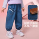 Pregunte Junior [3d Cat Ears] Pantalones para niños 25 Pantalones de las piernas para niños Washed Jeans Washed