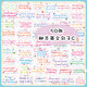 
200 pieces of cloud and moon without repeating inspirational English stickers Encourage learning and rewards DIY phone case stickers Waterproof decoration 50 pieces Inspirational English sentences C-1569