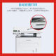 奔图M7000DM7109DW67097170DW激光打印复印一体机A4自动双面 M7170DW(打印复印扫描自动双面) 官方标配