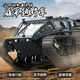 JJRC Children's RC Professional Track Offroad Fahrzeug Erwachsener Panzer Panzerfahrzeug Fernbedienung Spielzeug Renn Jungen Geburtstagsgeschenk [Desert Yellow] RC Tank Track Offroad Fahrzeug