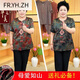 FR.YH.ZH晚年之美妈妈装中老年人女装奶天衬衫短袖套装老人衣服宽松套装MR T6627红色【套装】 XL