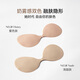 Vcn pink muscle breast patch-strong adhesive version silicone breast patch women's small breasts make bigger push-up invisible underwear light brown skin B