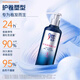 Meitao plump styling elastic for women with curly hair after perming, hair care essence, volume protection, moisturizing, styling, anti-frizz, No. 3, No. 5, 180g Yingrun Constant Volume Elastin*1 bottle