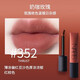 NARS纳斯空气唇釉口红唇霜哑光吉普赛684gipsy/352/690正品送女友礼物 352#奶咖玫瑰THRUST
